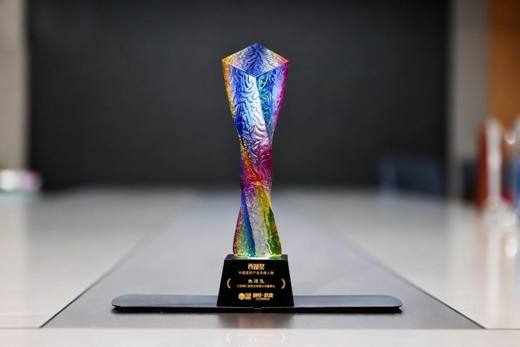 2024年植仁堂董事长朱远飞朱总荣获-西湖奖·中国医药产业先锋人物