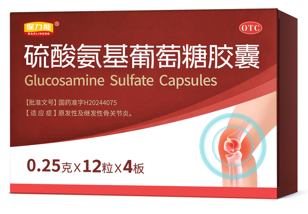 硫酸氨基葡萄糖胶囊48粒