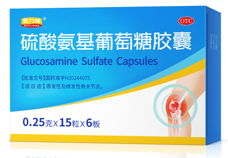 硫酸氨基葡萄糖胶囊90粒