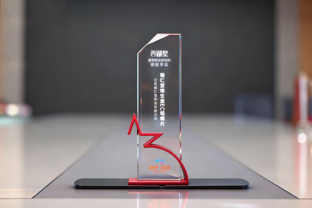 荣获-2024年西湖奖·最受药店欢迎的明星单品