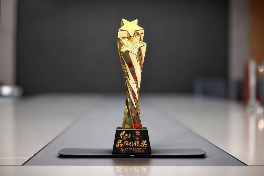 荣获2021年重庆双品汇-品牌引领奖