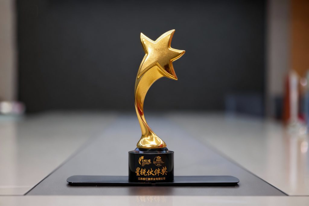 荣获2021年重庆双品汇-星锐伙伴奖