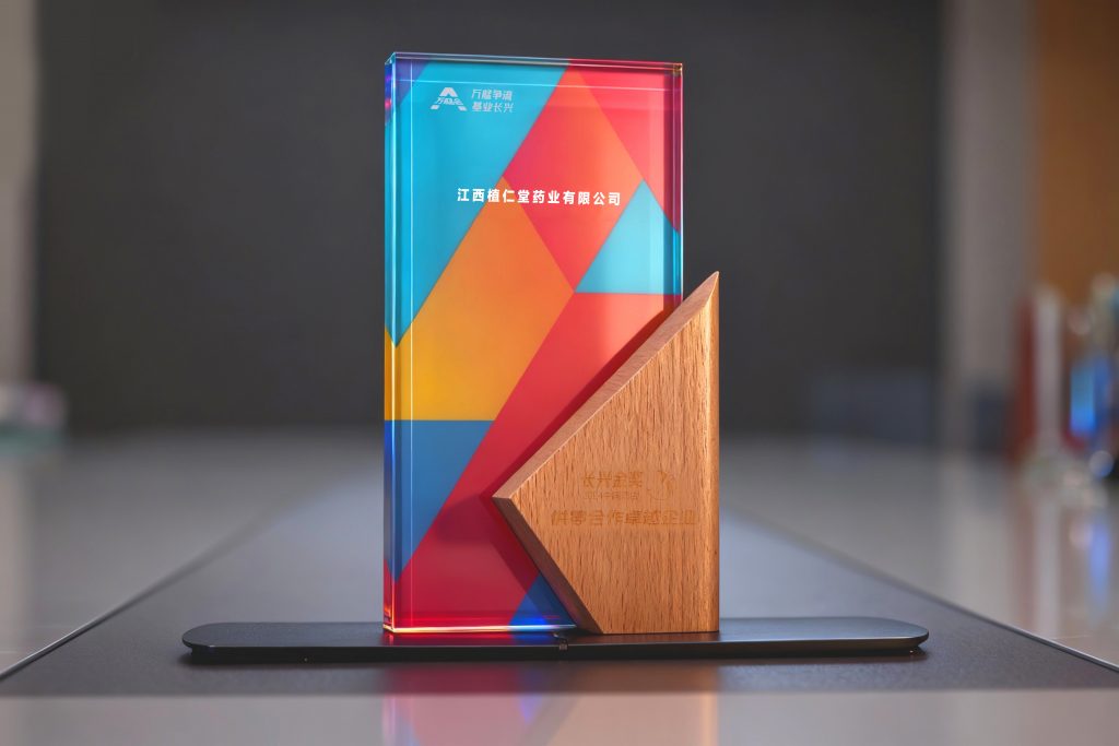 荣获2024年万艋会-供零合作卓越企业奖