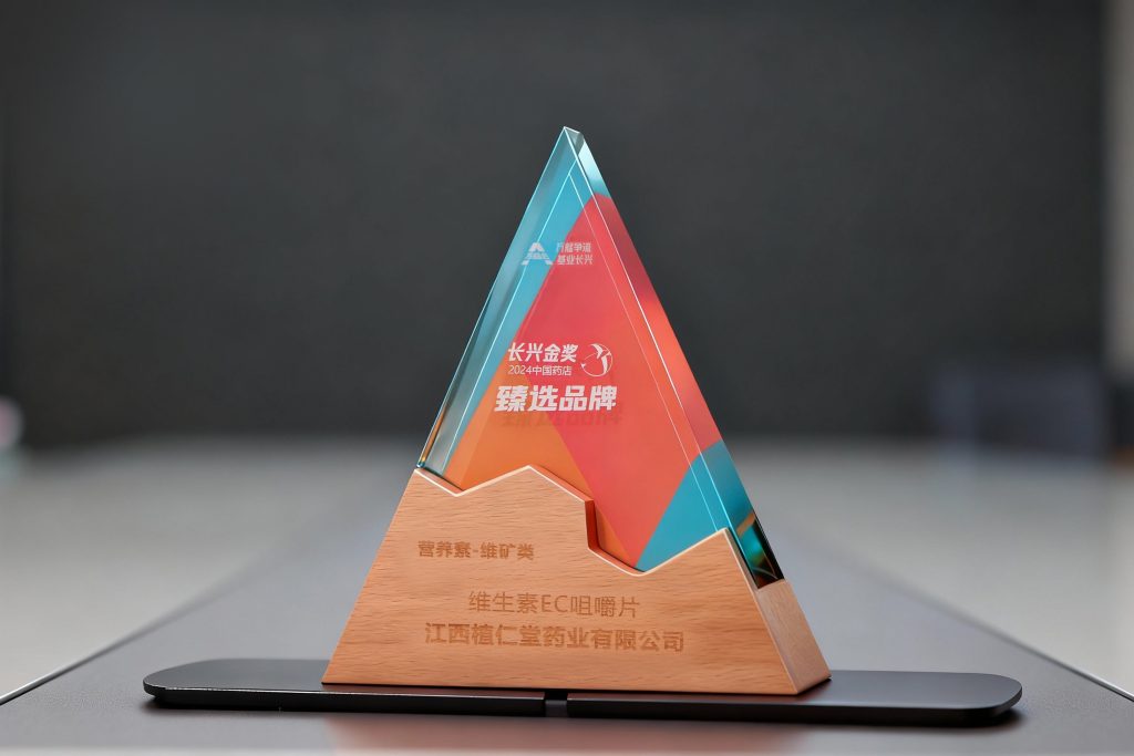 荣获2024年万艋会-长兴金奖甄选品牌奖