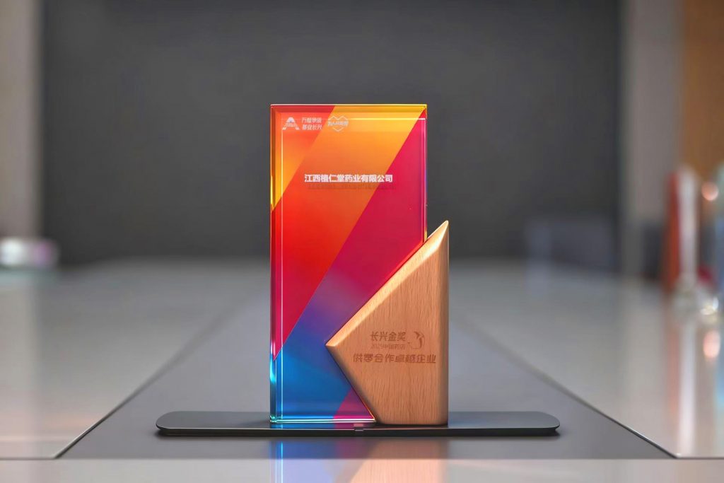 荣获2025年万艋会-供零合作卓越企业奖