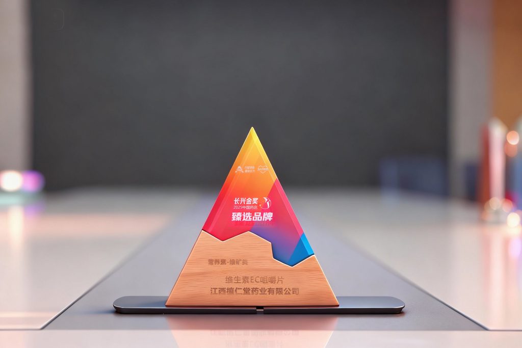 荣获2025年万艋会-长兴金奖甄选品牌奖