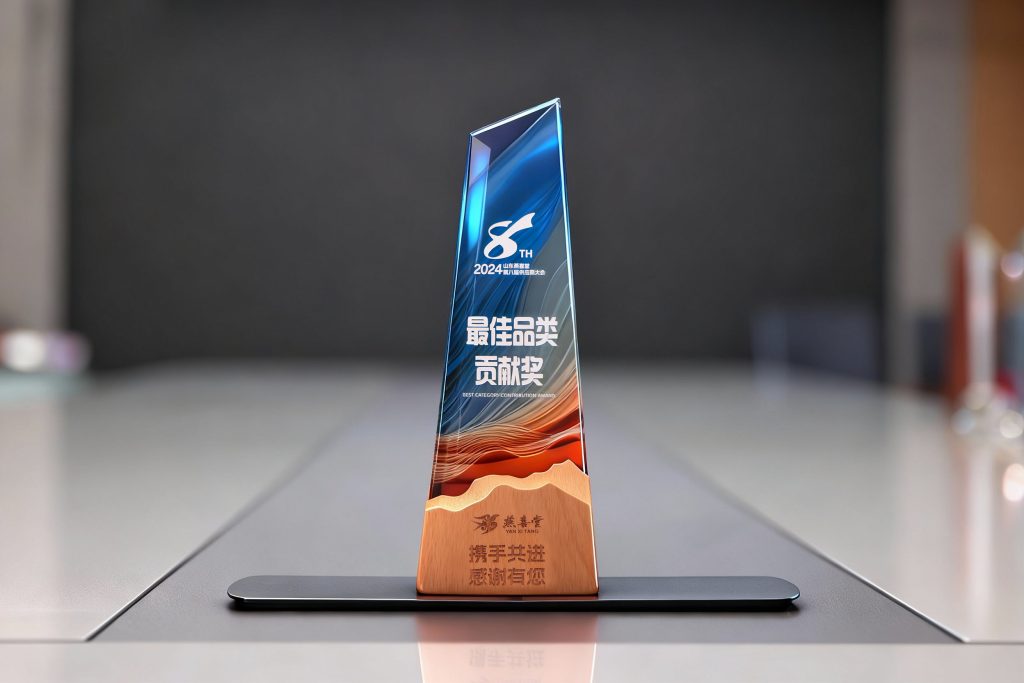 荣获燕喜堂连锁-2024年最佳品类贡献奖