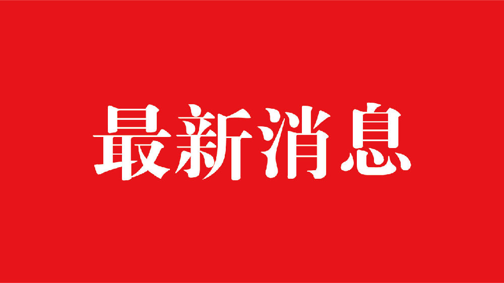 别让“掰药片”变成用药风险 ——五类降压药服用方法提示