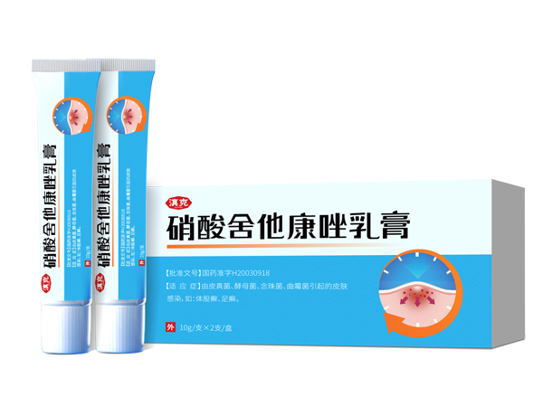 硝酸舍他康唑乳膏