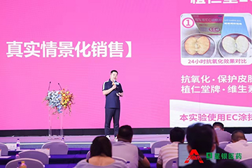 万艋会服务商论坛朱总登台分享，与行业同仁共寻增长破局之路
